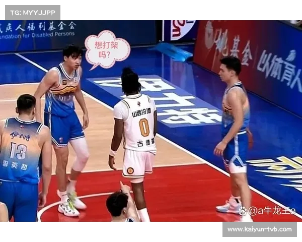 新疆球员齐麟遭禁赛三场,山西古德温同期受罚